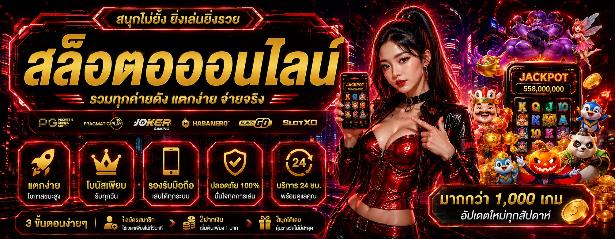 โปรโมชั่น tga96