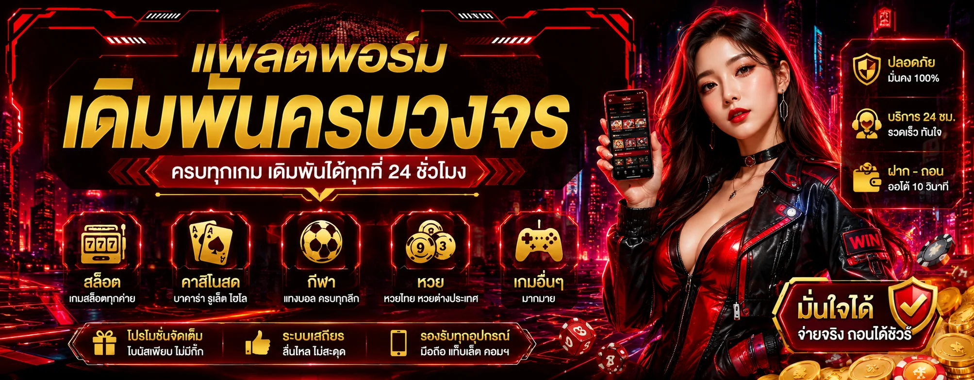 โปรโมชั่น tga96